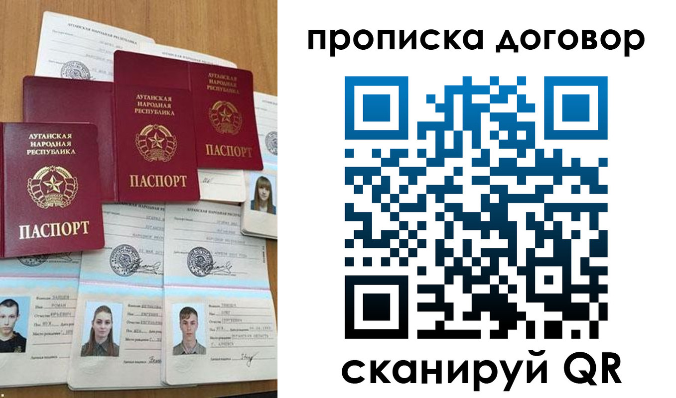 прописка паспорт в Шагонаре